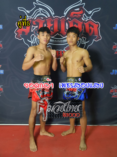 Yodkla_Phetsongsaeng_5-1