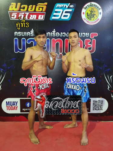 Looknimit_Promrob_3-1