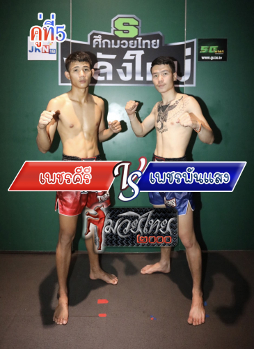 Phetkiri_Phetphansaeng_5-1
