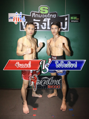 Sanday_Robokhop_4-1