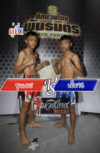 Khundech_M16_1-1