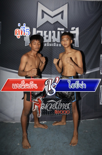 Blackan_Hainiya_5-1