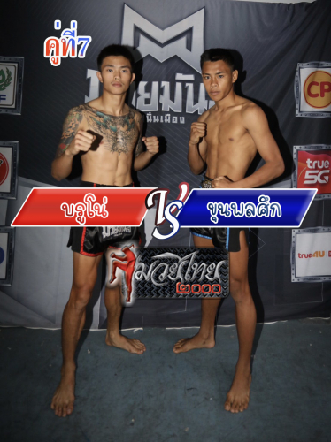 Bruno_Khunpolsuk_7-1