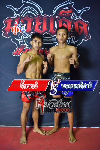 Jiksaw_Ployaphichat_4-1