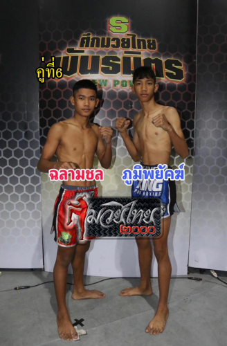 Chalamchol_Phumphayak_6-1