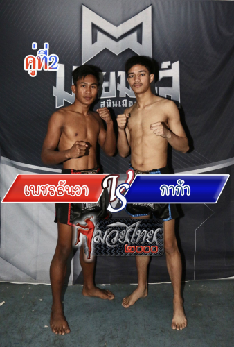 Phetthanwa_Kakar_2-1