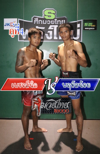 Phetsinil_Pharuhatnoi_4-1