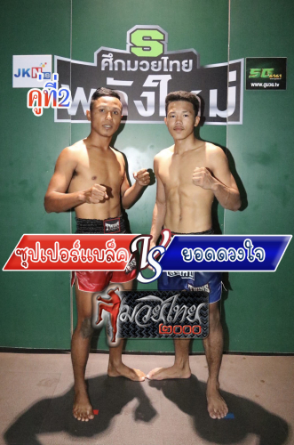 Supperblack_Yodduangjai_2-1