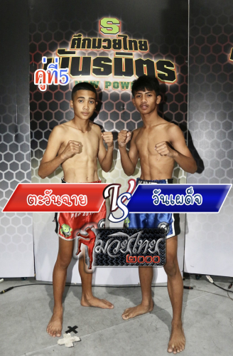 Tawanchay_Wanphadet_5-1