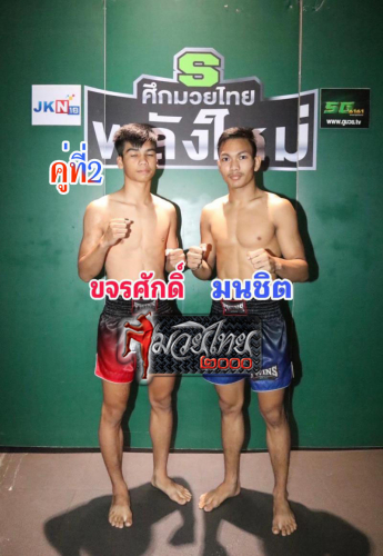 Khajonsak_Monchit_2-1