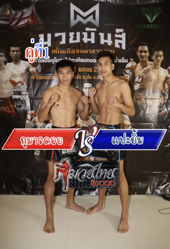 Kumandoi_Paehyim_1-1