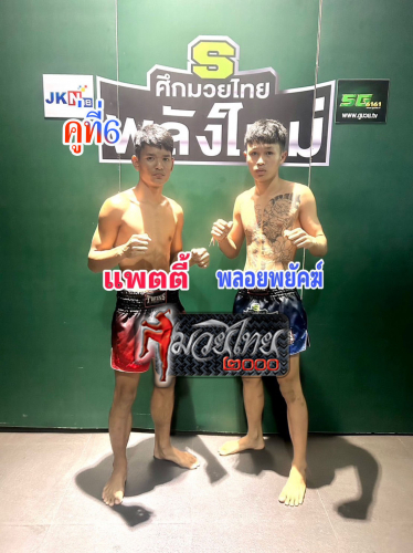 Patti_Plaiphayak_6-1