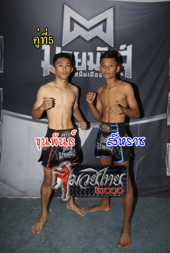 Khunphan_Siharach_5-1