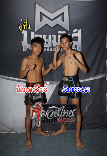 Newkliar_Sailom_1-1