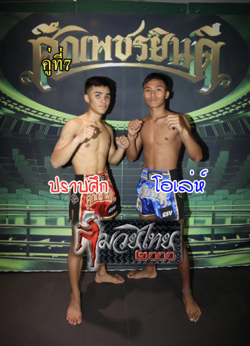 Prabsuk_Ole_7-1