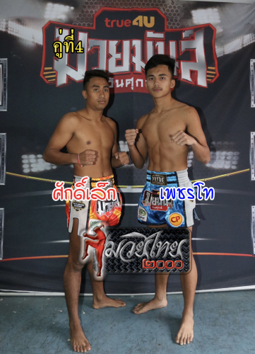 Saklek_Phetto_4-1