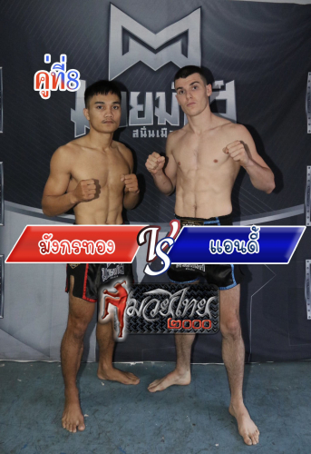 Mangkonthong_Andi_8-1