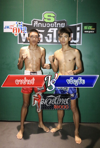 Apache_Kwanchai_2-1