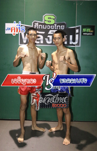 Jaroenthong_Mongkholphet_8-1