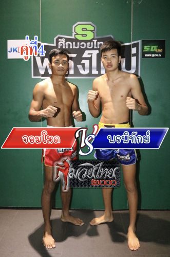 Jomhod_Ponpitak_4-1