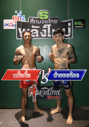 Mexnam_Samoilnoi_4-1