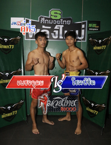 Phetaudom_Chokphichit_5-1