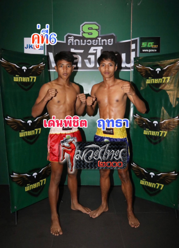Denpichit_Rittha_6-1