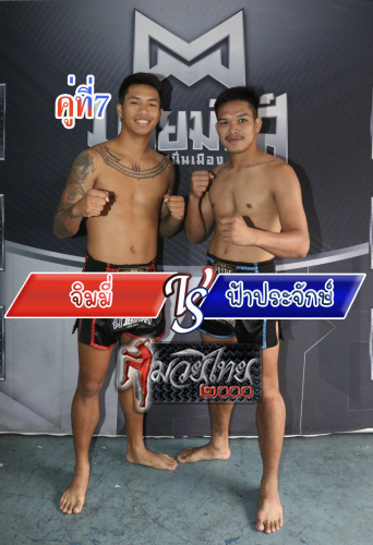 Jimmi_Farprajak_7-1
