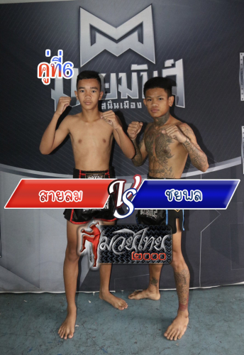 Sailom_Chayapol_6-1