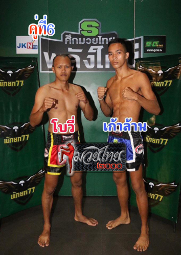 Bowi_Kaolan_6-1