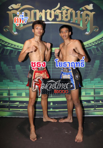 Chuthong_Yotarit_7-1