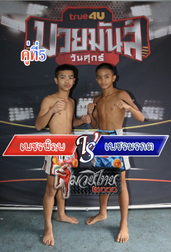 Phetphipob_Phetmorakot_5-1