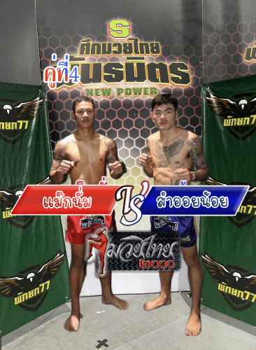 Mexnam_Samoilnoi_4-1