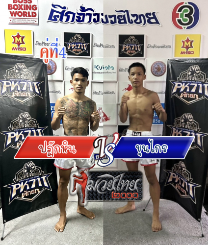Patakhin_Khunkrai_4-1