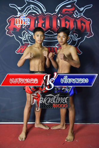 Phetmongkhol_Tianluang_2-1
