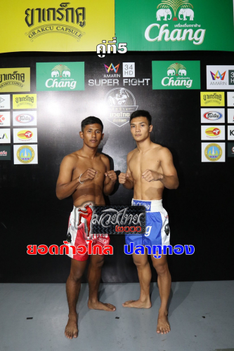 Yodkawkrai_Platwotong_5-1