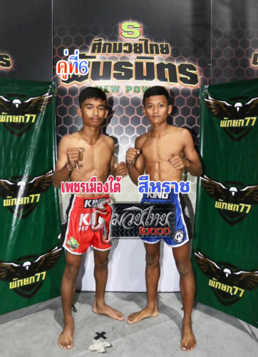 Phetmuangtai_Seharach_6-1