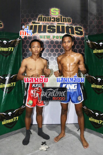 Sanchai_Sanliam_5-1
