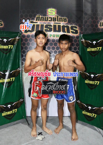 Sithanonchai_Prakaiphet_7-1