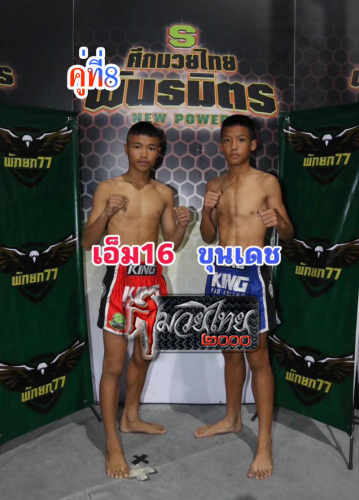 M16_Khundech_8-1