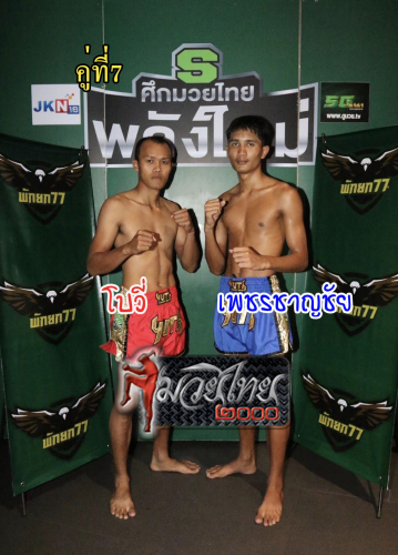 Bovi_Phetchanchai_7-1