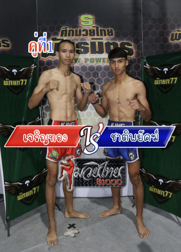 Jaroenthong_Chatphayak_1-1