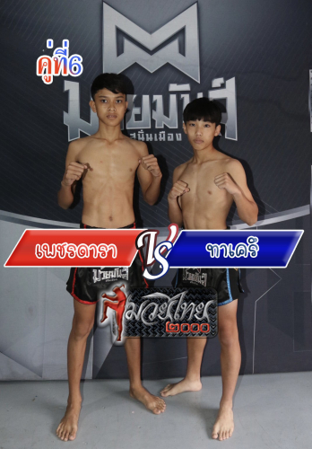 Phetdara_Takeru_6-1