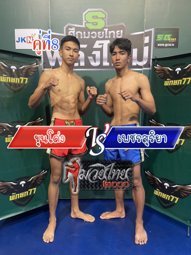 Khundong_Phetsuriya_8-1