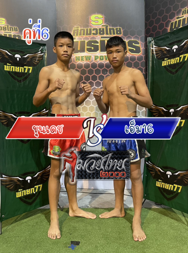 Khundech_M16_6-1