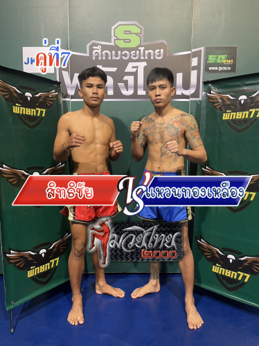 Sittichai_Wantongluang_7-1