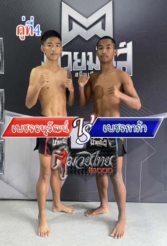 Phetanuwat_Phetkaka_4-1