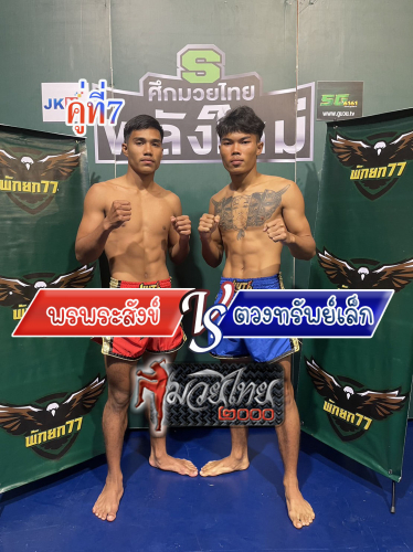 Ponprasang_Tuangsablek_7-1