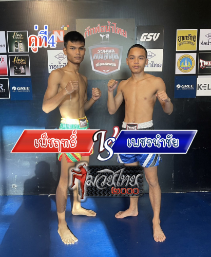Phetrit_Phetnamchai_4-1