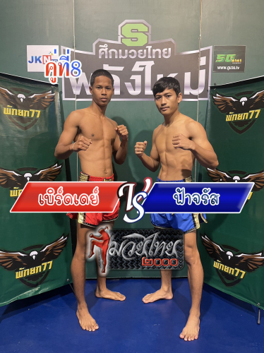 Birdday_Fajaras_8-1